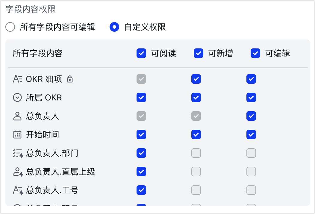 多維表格操作畫面 02