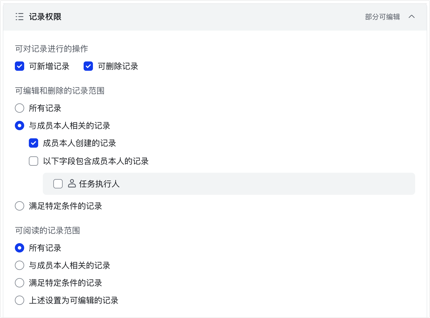 多維表格操作畫面 04