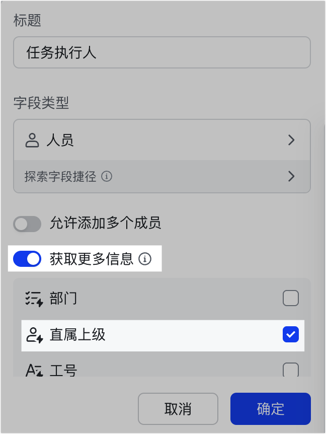 多維表格操作畫面 05