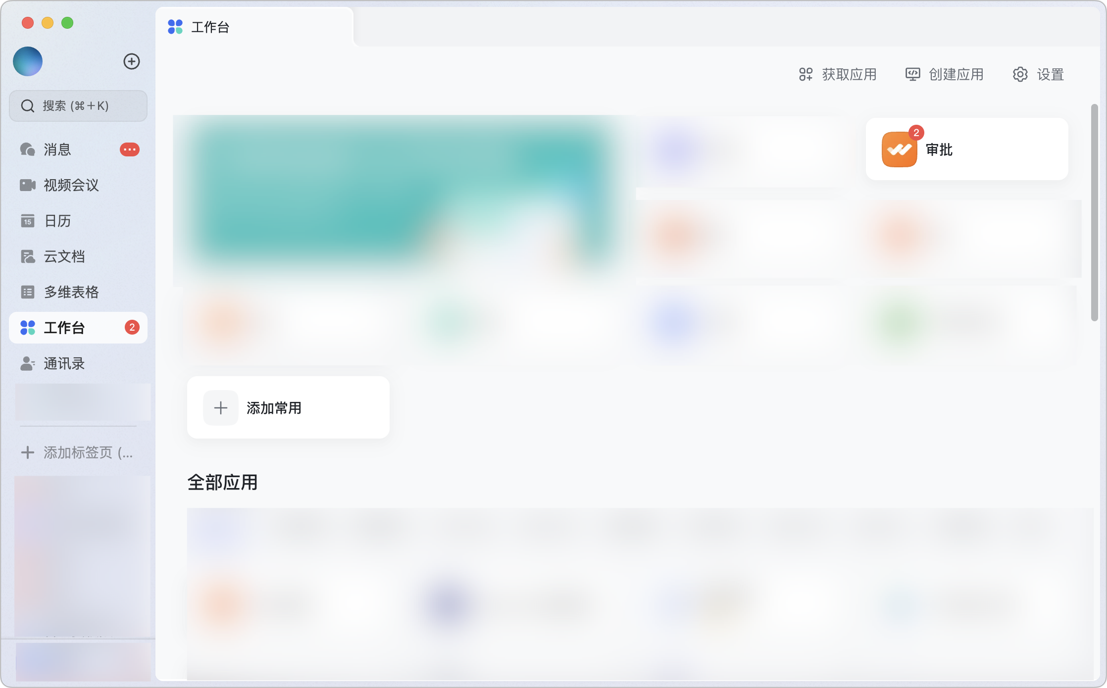 多維表格操作畫面 02