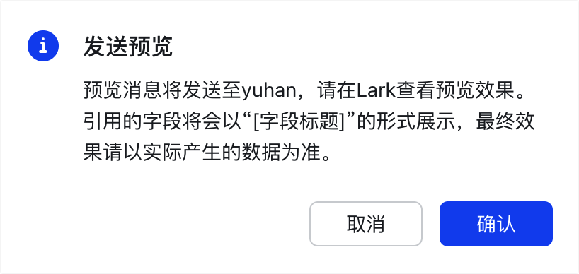 多維表格操作畫面 02