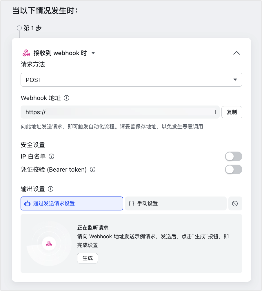 多維表格操作畫面 07