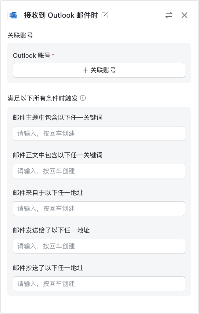 多維表格操作畫面 08