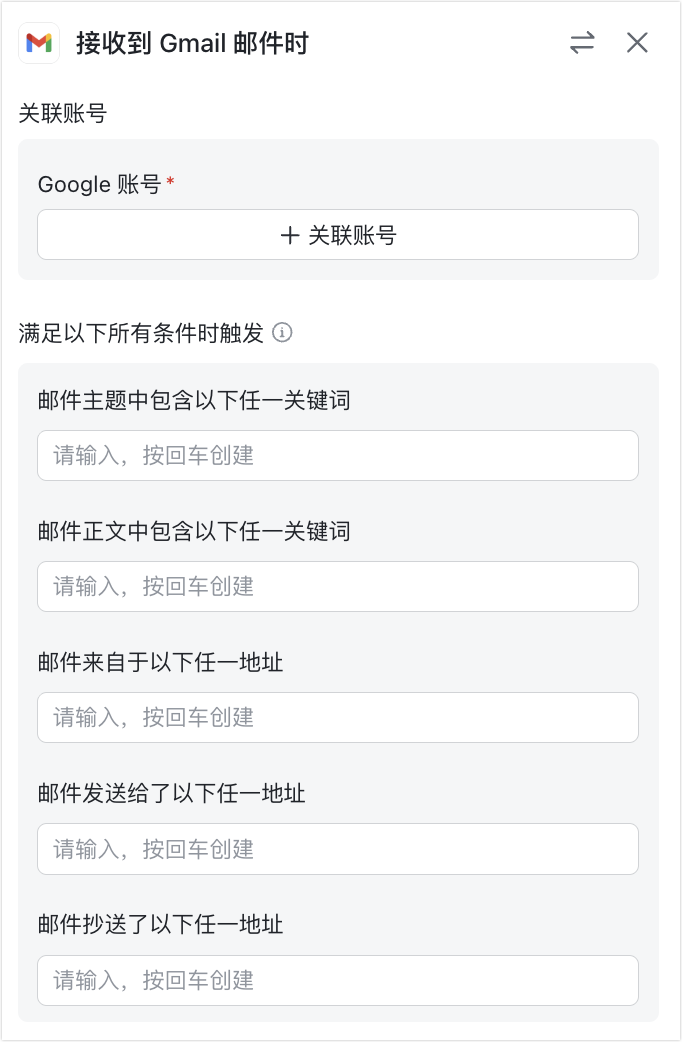 多維表格操作畫面 01
