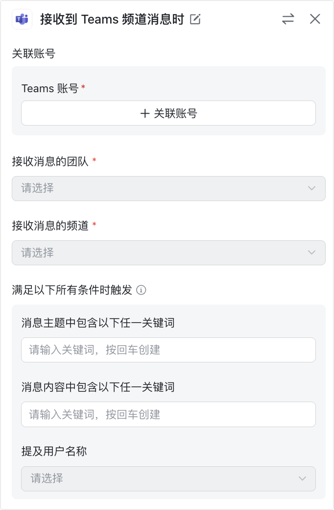 多維表格操作畫面 02