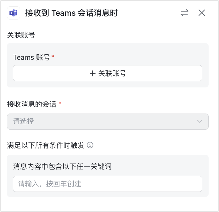 多維表格操作畫面 03