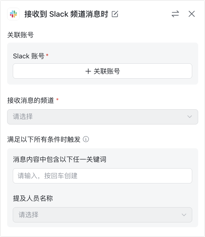 多維表格操作畫面 04