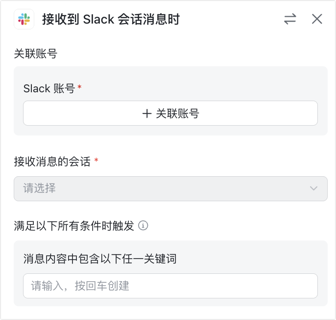 多維表格操作畫面 05