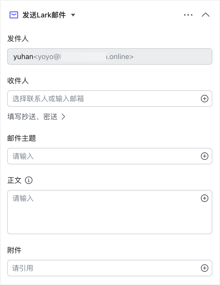 多維表格操作畫面 07