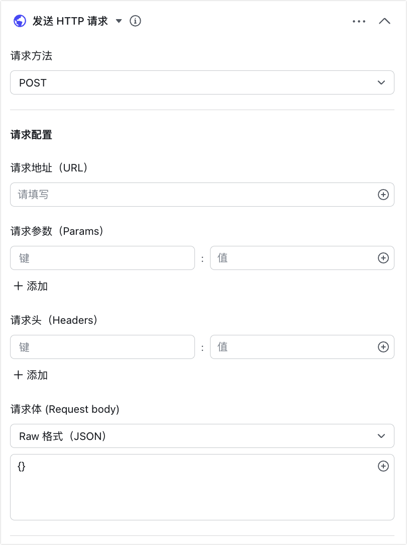 多維表格操作畫面 04