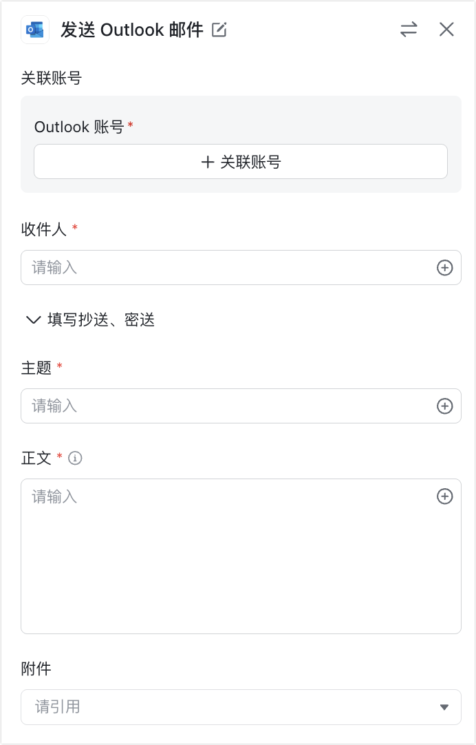 多維表格操作畫面 06