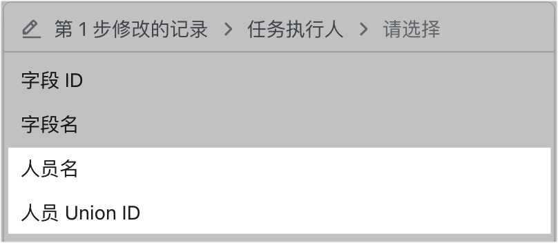 多維表格操作畫面 01