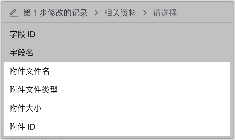 多維表格操作畫面 03