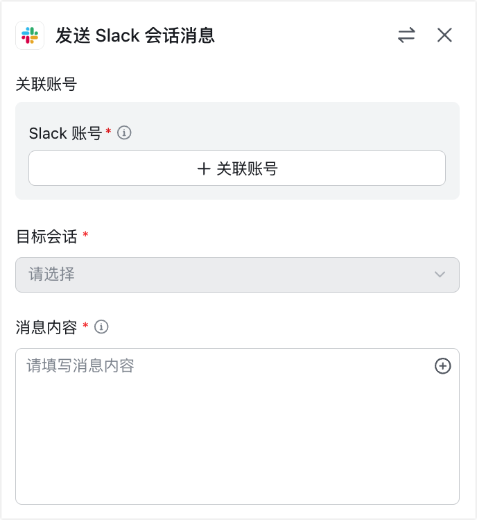多維表格操作畫面 04