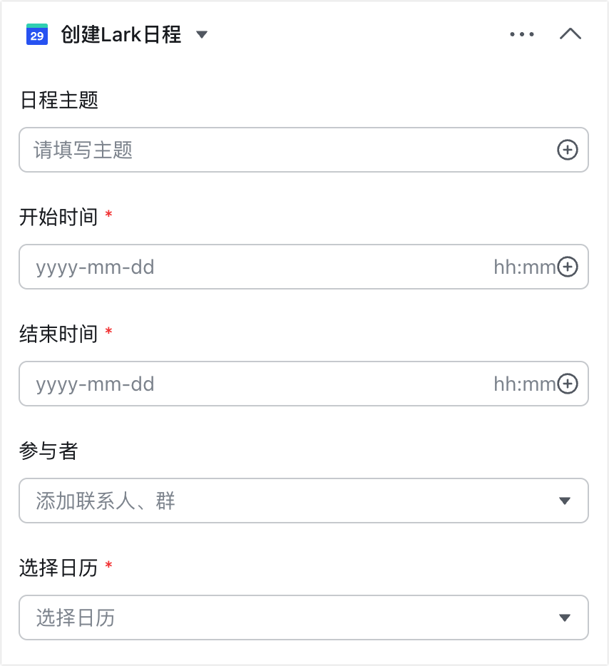 多維表格操作畫面 06