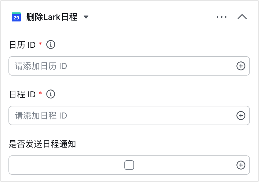 多維表格操作畫面 07
