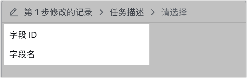 多維表格操作畫面 05