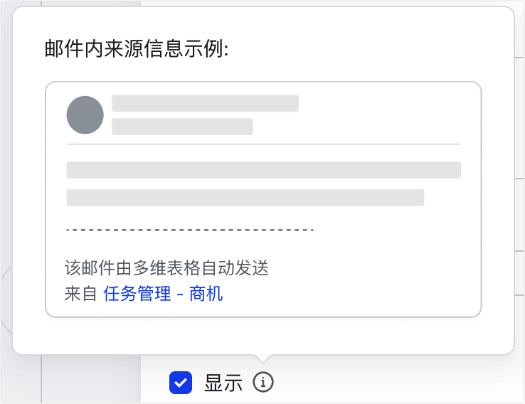 多維表格操作畫面 03