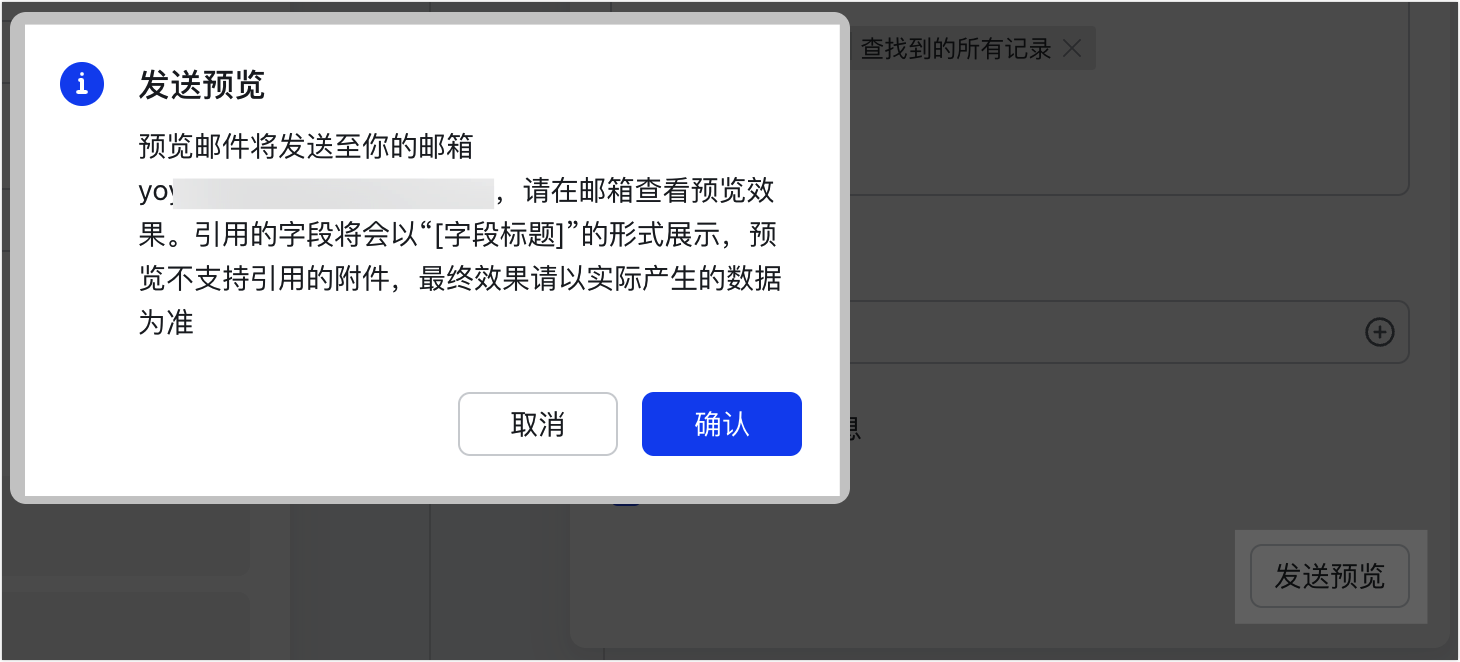 多維表格操作畫面 04