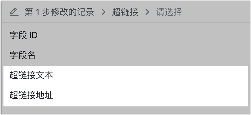 多維表格操作畫面 09