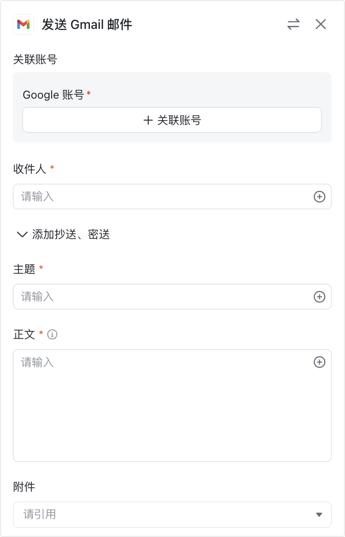 多維表格操作畫面 22
