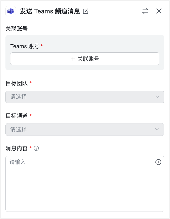 多維表格操作畫面 24