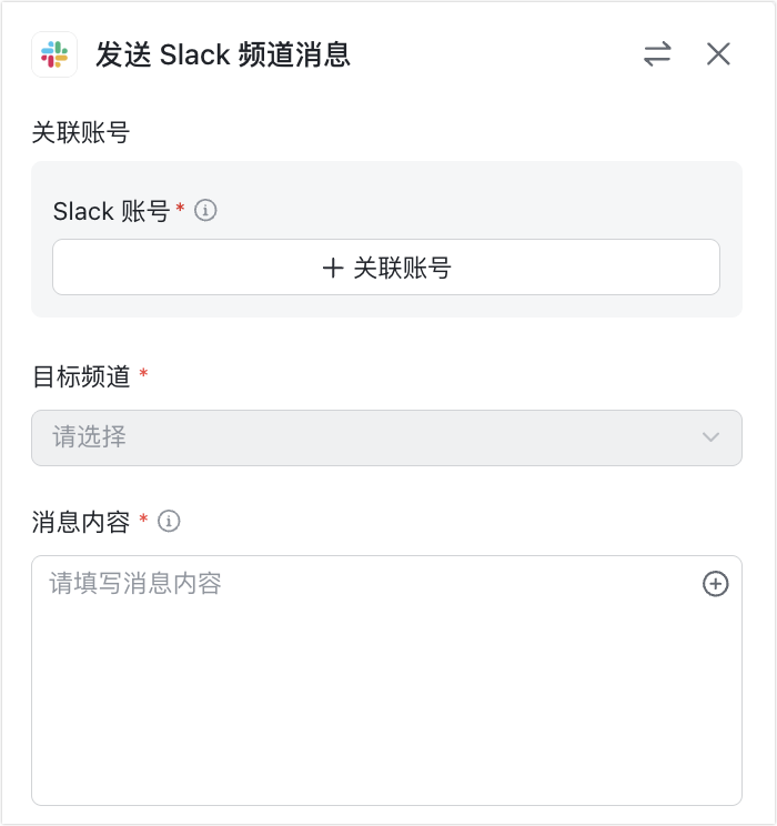 多維表格操作畫面 25