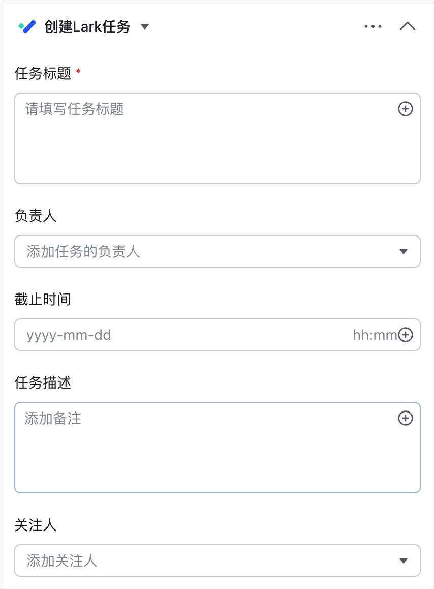 多維表格操作畫面 31