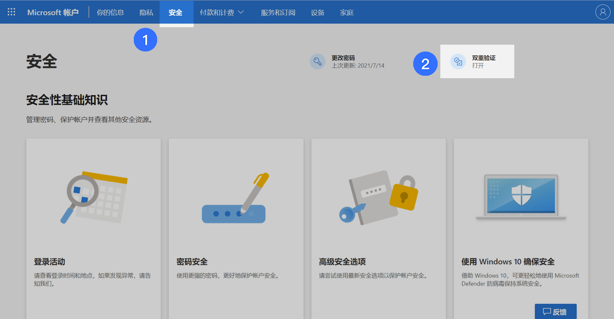 日曆操作畫面 05