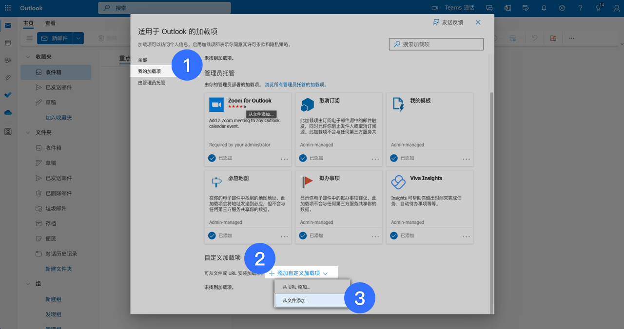 日曆操作畫面 10