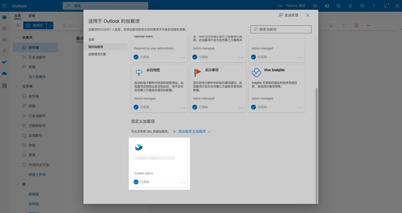日曆操作畫面 11