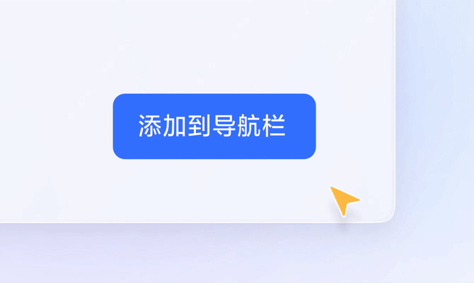 日曆操作畫面 09