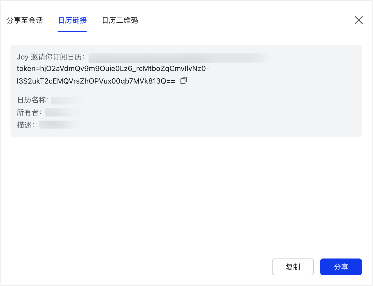 日曆操作畫面 06