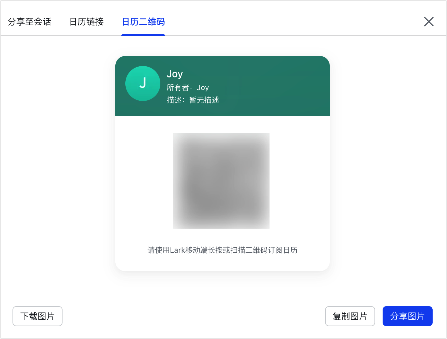 日曆操作畫面 07