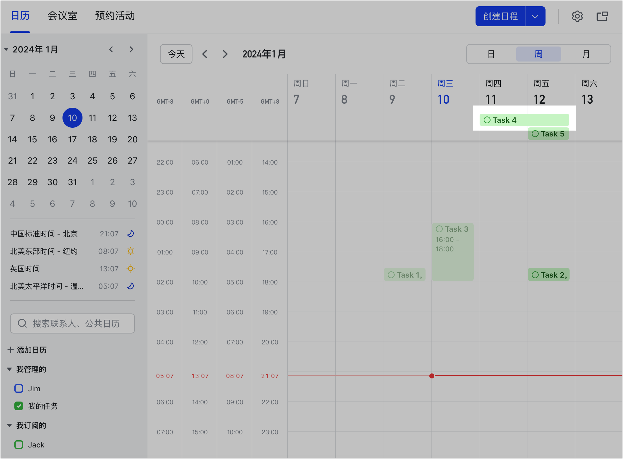 日曆操作畫面 04