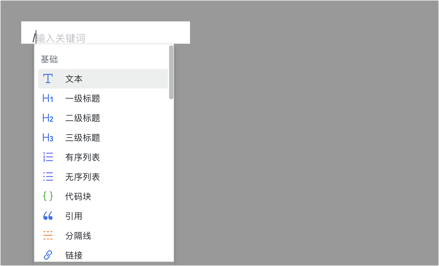 雲端文件操作畫面 06