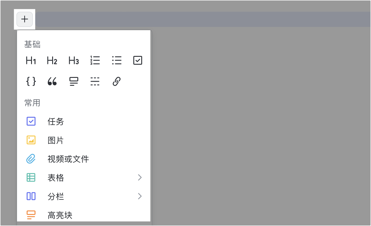 雲端文件操作畫面 07