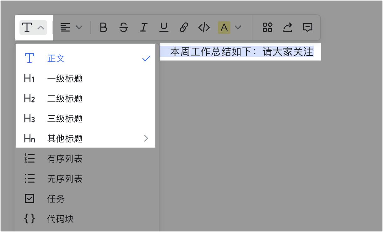 雲端文件操作畫面 08