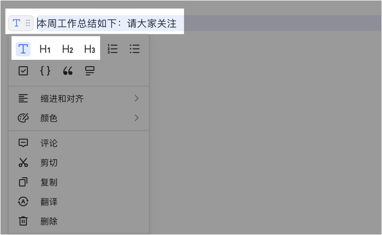 雲端文件操作畫面 09