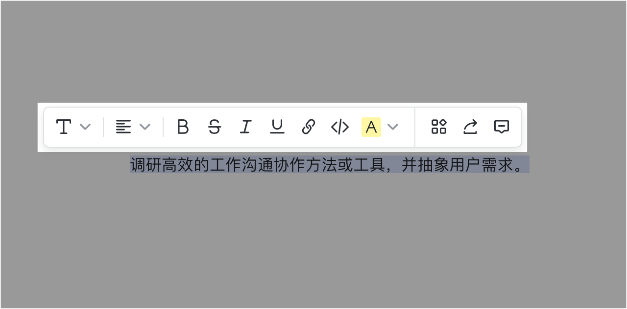 雲端文件操作畫面 10