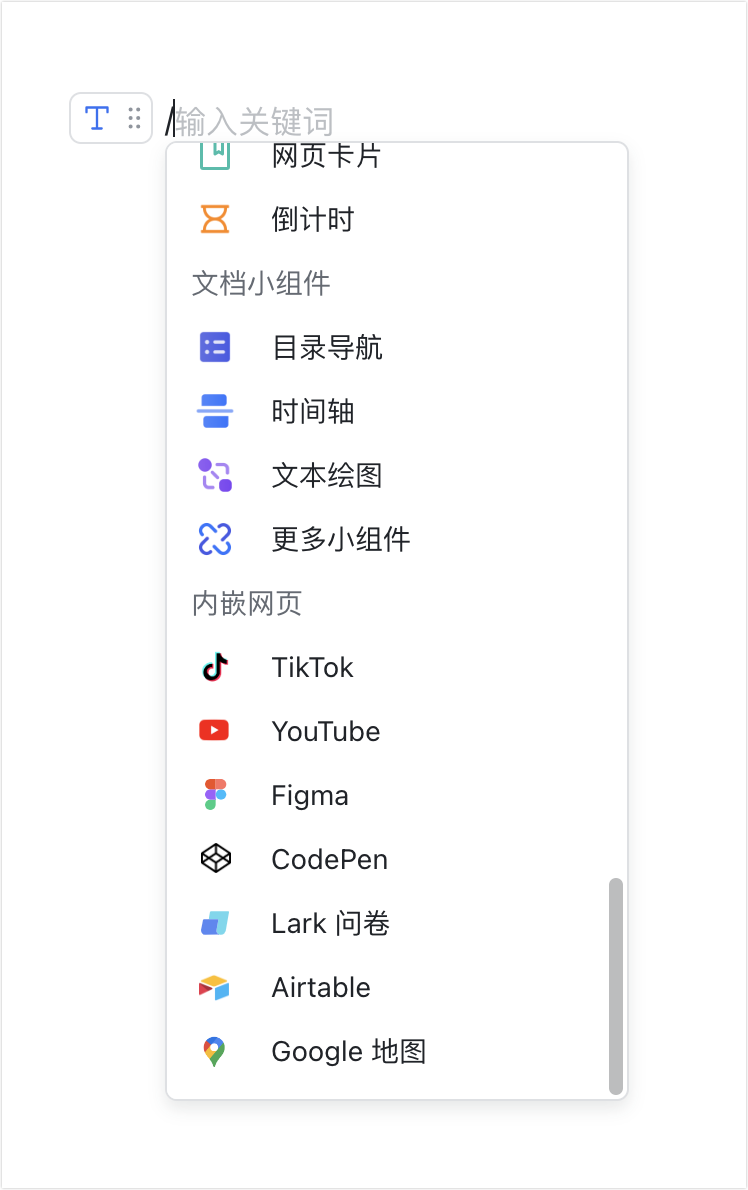 雲端文件操作畫面 13