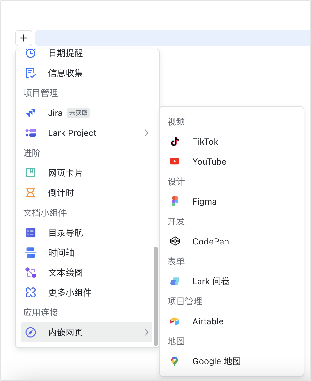 雲端文件操作畫面 14