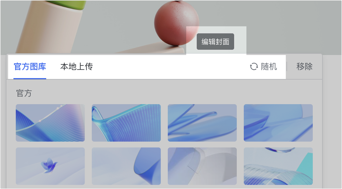 雲端文件操作畫面 03