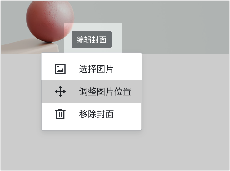 雲端文件操作畫面 05