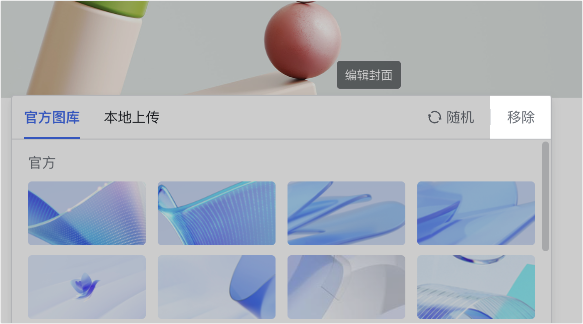 雲端文件操作畫面 06