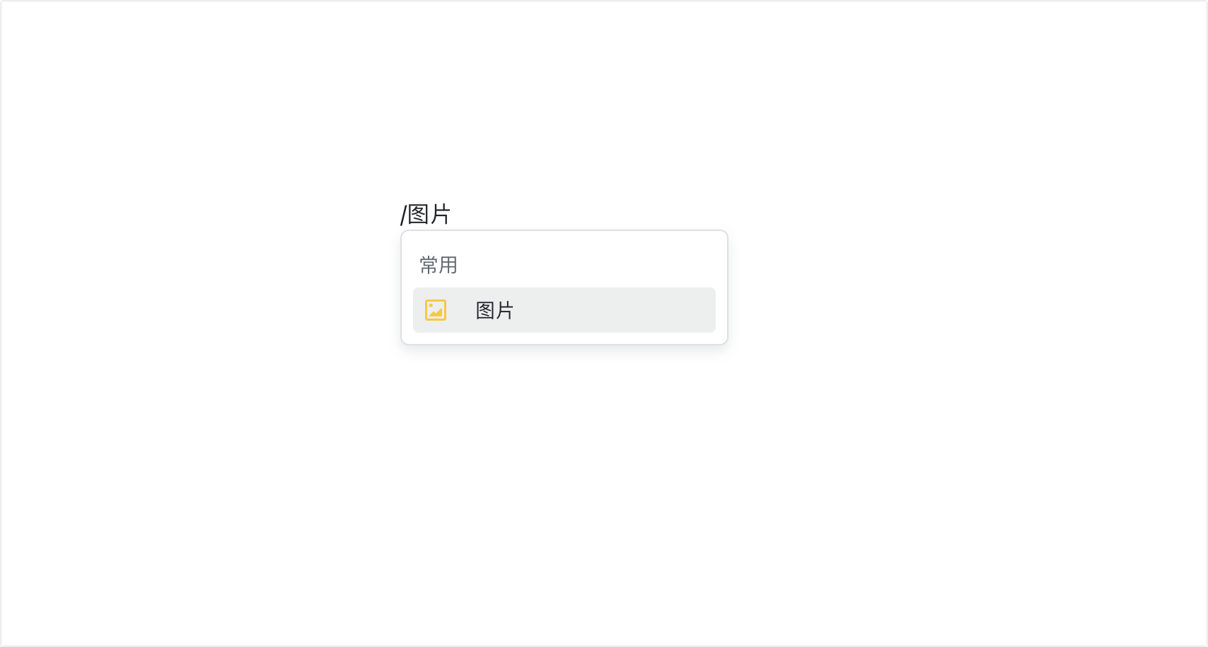 雲端文件操作畫面 01