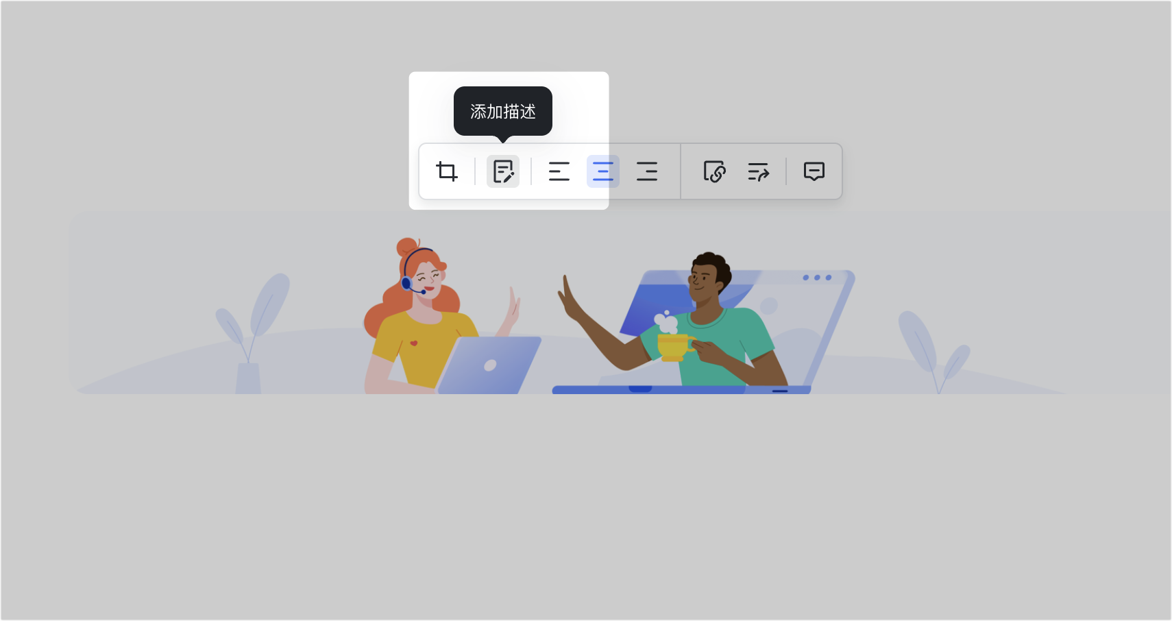 雲端文件操作畫面 04