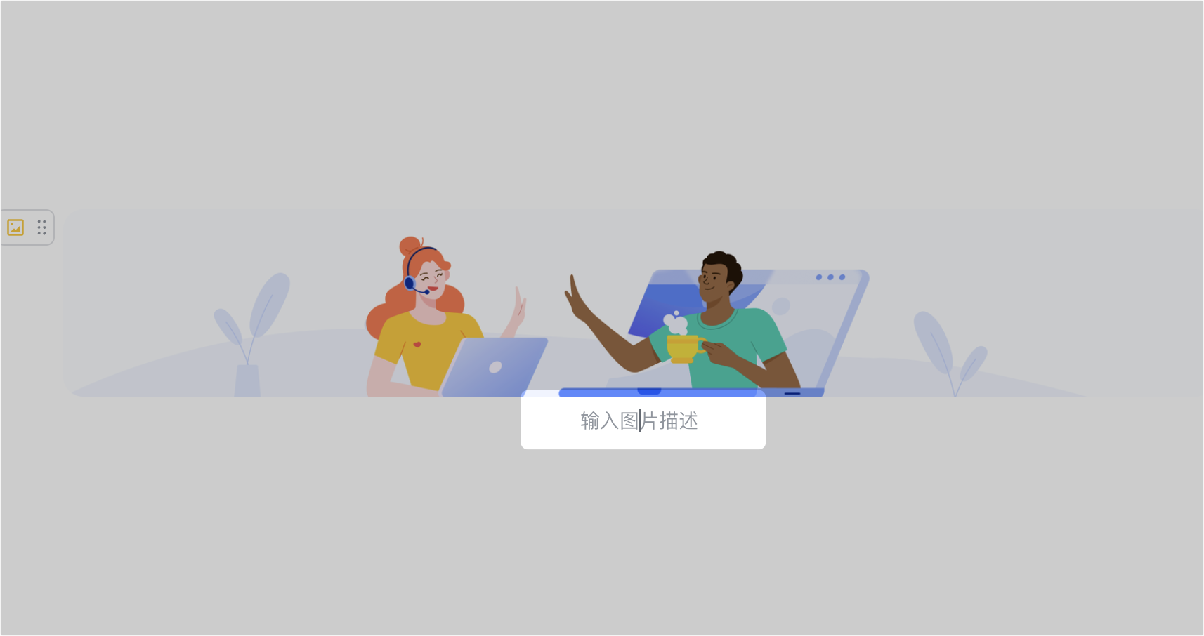 雲端文件操作畫面 05