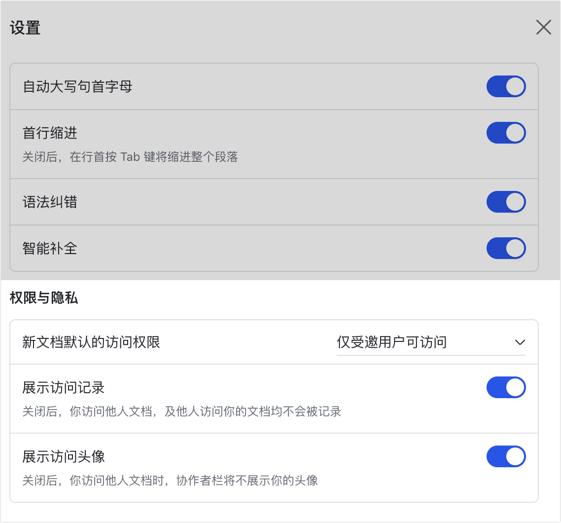 雲端文件操作畫面 06