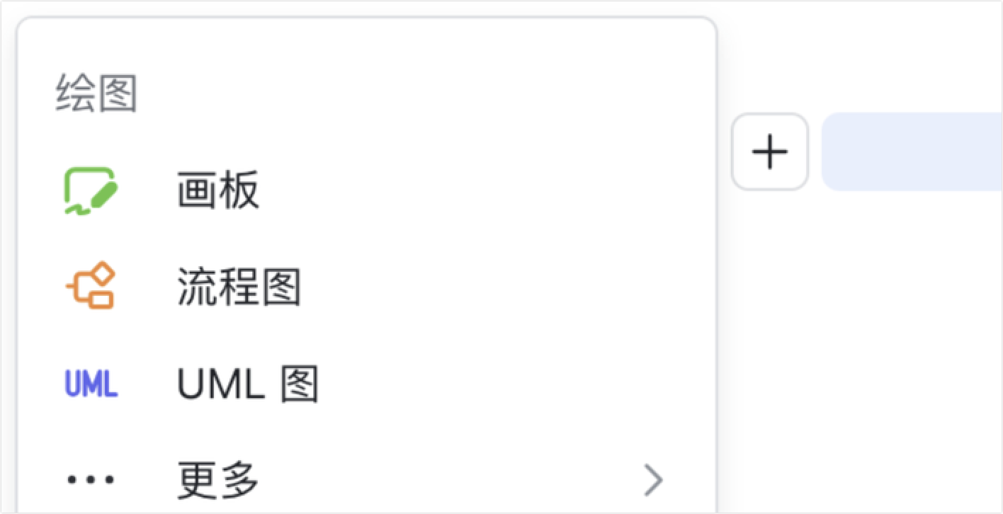 雲端文件操作畫面 01